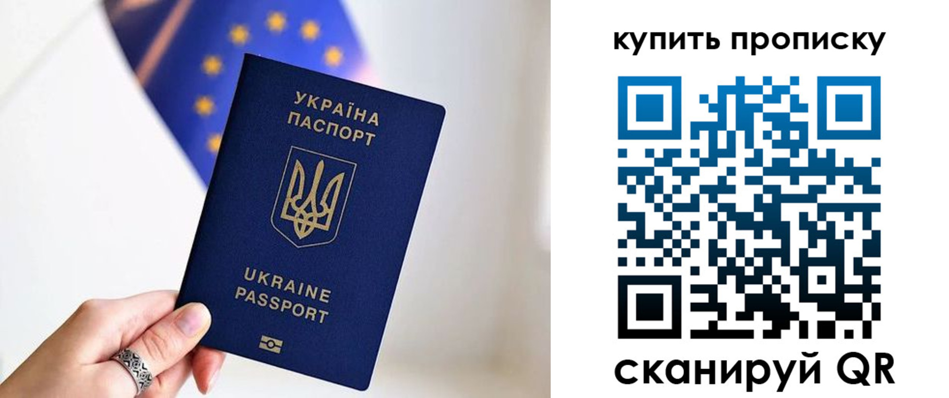 временная регистрация недорого в Котельниче