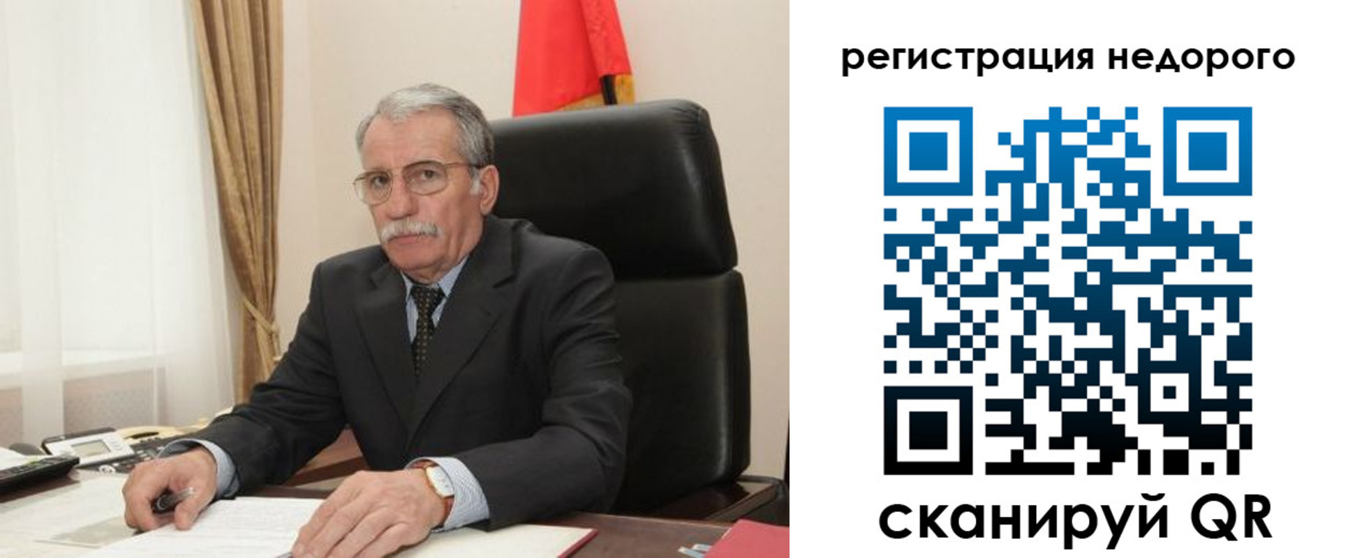 прописка регистрация в Котельниче