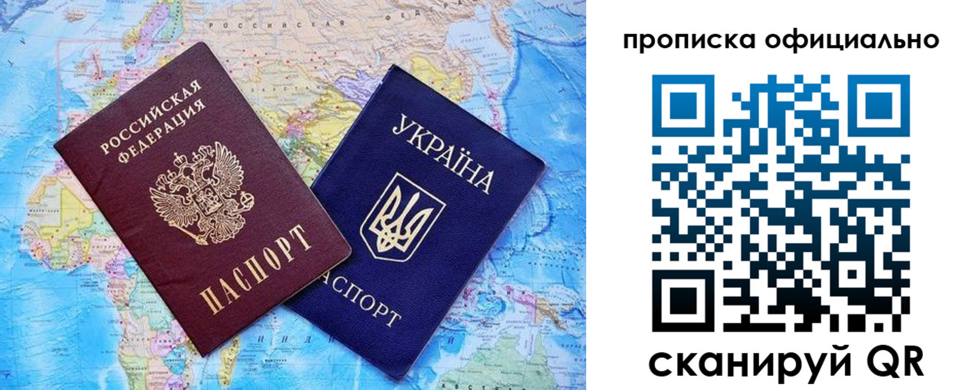 где прописаться в Котельниче